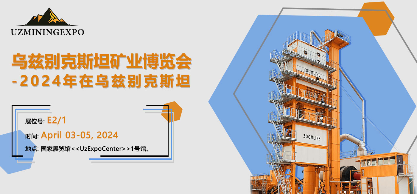 65e7e83ae1f60.jpg 中文網站展會新聞PC端.jpg